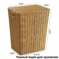 Плетеная корзина для хранения с крышкой и ручками