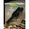 Быстросъемный кронштейн Weaver/Picatinny для Arkon Arma, Alfa II, Digital и Fortuna General