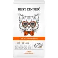 BEST DINNER ADULT SKIN & COAT DUCK & CRANBERRY для взрослых кошек с чувствительной кожей и шерстью с уткой и клюквой (10 кг)