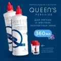 Раствор пероксидный для линз Soleko Queen's Peroxide, 360 мл - 2 шт.
