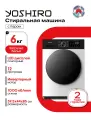 Стиральная машина автомат YOSHIRO YWM-F6B105, А++, сенсорное управление, 12 программ