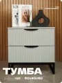 Тумба прикроватная серая с двумя ящиками из ЛДСП 50х40х50 см