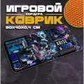 Коврик для мыши и клавиатуры SOLOLVL - 900x400x4 мм, XXL, покрытие Slow, для рабочего стола, игровой
