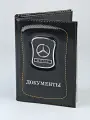 Обложка для автодокументов LeatherStyle, черный