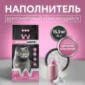 Вандер Вайт Baby Powder Наполнитель комкующийся c ароматом детской присыпки 15,3кг