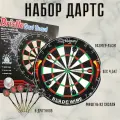 Набор для игры в дартс 18 х 1-1/2 из сизаля c дротиками Stingrey DG51001-1
