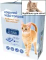 Кошачий Чудо-горшок Любимый кот - без хлопот! для котят и кошек весом до 4 кг (30*23*10см)