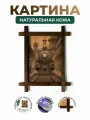 Картина Поезд в стиле стимпанк, гравировка на натуральной коже, интерьерная для украшения и декора на стену в деревянной раме, подарок, BoomGift