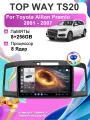 X-REAKO Штатная автомагнитола Toyota Allion Premio 2001 - 2007,8 ядер TS20 8Gb+256Gb 4G DSP, GPS, Bluetooth, Wi-Fi, FM-радио, Тойота Аллион Премио, головное устройство