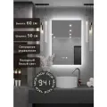 Зеркало Квартал 60*50 с холодной LED-подсветкой и часами вертикальное