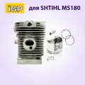Поршневая группа Для бензопилы Stihl MS180 (38мм) Без поддона