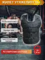 Жилет утяжелитель до 50 кг с мешочками для сыпучих грузов, без грузов, утяжелители для ног