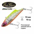 Виб тонущий EverGreen Ocean Fleet Marvie 70, 70 мм, 15 гр, #802