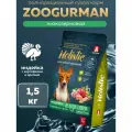 Корм сухой Зоогурман Holistic полнорационный для взрослых собак мелких и средних пород, Индейка с картофелем и орегано 1,5 кг.