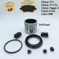 Ремкомплект переднего суппорта CHERY Tiggo/Fora/Lifan X60 D57мм с поршнем