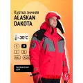 Куртка Alaskan DAKOTA, зимняя, мембранная, размер M, красная