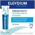 Зубная паста против зубного налета Pierre Fabre Elgydium Anti-plaque 75 мл