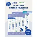 Лакомства Jarvi для собак и щенков Мясные колбаски с уткой и ягнёнком, 20 шт.