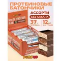 Протеиновые батончики без сахара Pump Up Whey Protein, ассорти, 12 шт по 60г