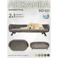 Лежанка-диван антикоготь для кошек и собак средних и крупных пород 90*50 см