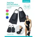 Ласты для бассейна, плавания, дайвинга короткие с открытой пяткой INDIGO SKAT 41-42 Черный