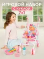 Игровой набор UniTrain Кукла с коляской, для девочек, пьет-писает, 30 см