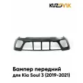 Бампер передний для Киа Соул 3 Kia Soul 3 (2019-2021) дорестайлинг новый под окраску заводское качество