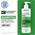 VICHY Шампунь-уход против перхоти для сухой кожи головы 390 мл (Vichy, Dercos)