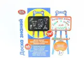 Магнитная доска и для доска для рисования Доска знаний Play Smart 0703, 2 в 1, напольная