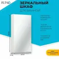 Зеркальный шкаф Runo Лада 40 00-00001192 Белый МДФ / ЛДСП белый Россия