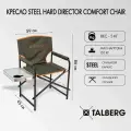 Кресло туристическое складное Talberg Steel Hard Director Comfort Chair