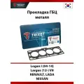 Прокладка ГБЦ (металл) RENAULT Logan I (04-14), LADA Largus (12-) V8