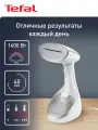 Отпариватель TEFAL Access Steam Care DT9130E0