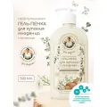 Рецепты бабушки Агафьи Гель-пенка нейтральная с пантенолом Для купания младенца Для внучат 0+ 500мл