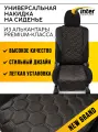 Накидка на сиденье AS-INTER Алькантара Соты S06, темно-коричневый/бежевый, 1 шт