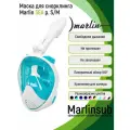 Полнолицевая маска для плавания Marlin SEA white/aqua S/M