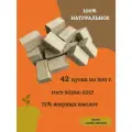 Мыло хозяйственное натуральное ГОСТ 72% 300гр, кусковое твердое гипоаллергенное мыло для мытья рук и стирки 42 штуки