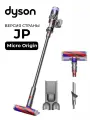 Пылесос беспроводной Dyson Micro Origin 1.5 кг, HEPA фильтр, мощный мотор