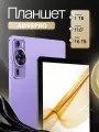 Планшет ADVEPRO P60, ОС Android 14, 4K IPS экран, 16ГБ/1ТБ