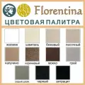 Кухонный смеситель FLORENTINA дельта FL, цвет Грей (DELTA FL, Grey)