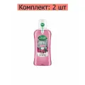 Лесной бальзам Ополаскиватель для полости рта Таежные ягоды, 400 мл, 2 шт