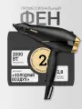 Профессиональный фен для волос BaByliss с насадками, 2 скорости, 4 режима нагрева, ионизация 6704E