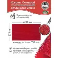 Массажный коврик Аппликатор Ляпко Коврик Большой 7,0 силиконовый (размер - 275х480 мм), красный.
