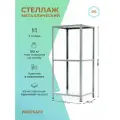 Стеллаж металлический PS 100х40х180 см, 3 полки, серый. Модульный Универсальный Напольный