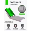Уличная щетка для обуви Боточист Виллэдж