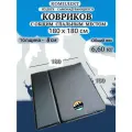 Комплект ковриков из 2шт (двухместный + одноместный), толщина 8см, самонадувающиеся. С общим спальным местом 180х180см