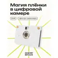 Компактный фотоаппарат PaperShoot Лайн-арт: городок