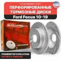 Диски 2шт. тормозные задние PowerStop Evolution с перфорацией и насечками на FORD Focus 10-19