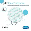 HydroClean Advance (ГидроКлин Адванс) - Гидроактивная повязка с раствором Рингера, 4 см (круглая), 5 шт.