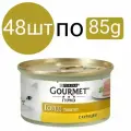 Влажный корм Gourmet Gold, для кошек, паштет со вкусом курицы (48шт по 85г)